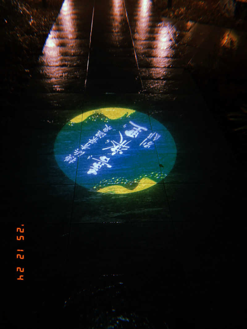 イロドリミドリさんの横浜青葉温泉 喜楽里別邸のサ活写真