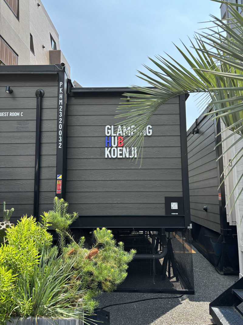 ほたろうさんのGLAMPING HUB 高円寺のサ活写真