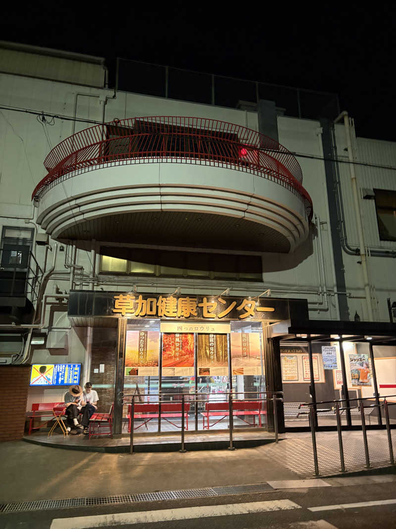 タカヤマダさんの湯乃泉 草加健康センターのサ活写真