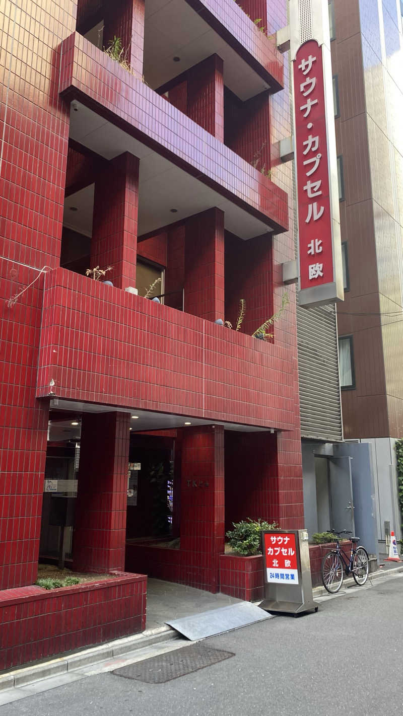 パン屋さんのサウナ&カプセルホテル 北欧のサ活写真