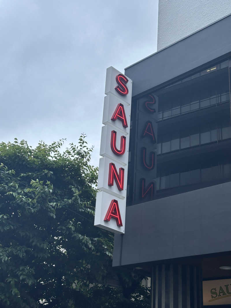 おはぎまるさんのサウナヘヴン草加のサ活写真