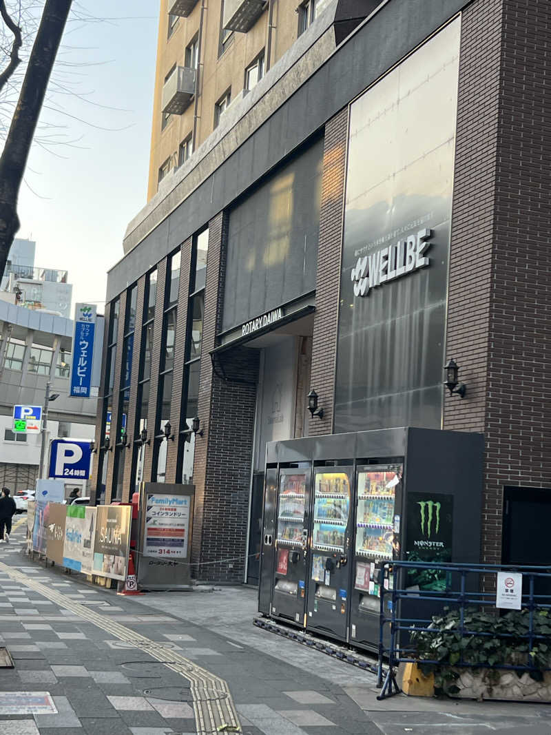 issei saunaさんのウェルビー福岡のサ活写真