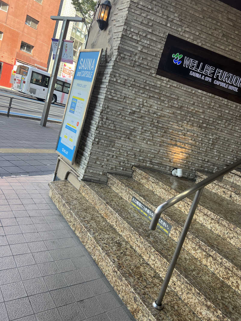 issei saunaさんのウェルビー福岡のサ活写真
