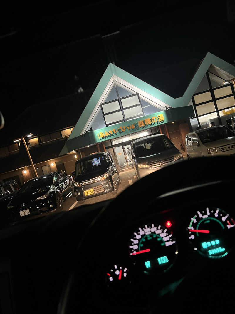 issei saunaさんの嘉穂の湯のサ活写真