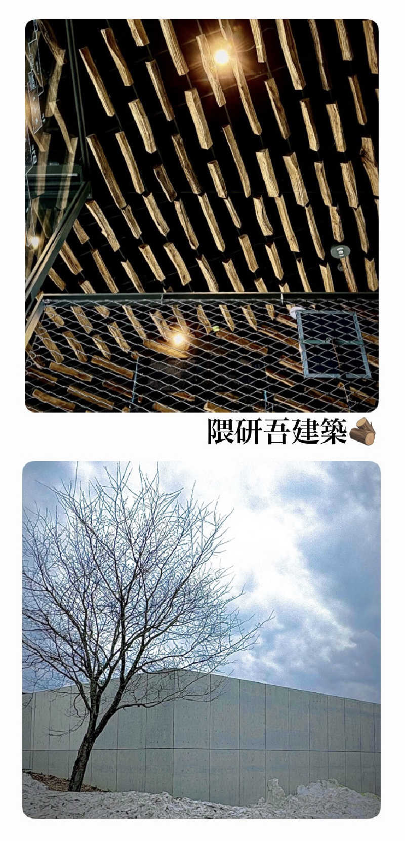 バウム◎さんのSnow Peak FIELD SUITE SPA HEADQUARTERSのサ活写真