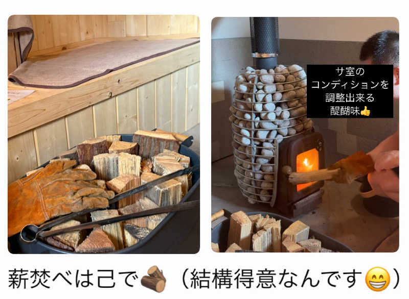 バウム◎さんのthe campus～トロイカの森～のサ活写真