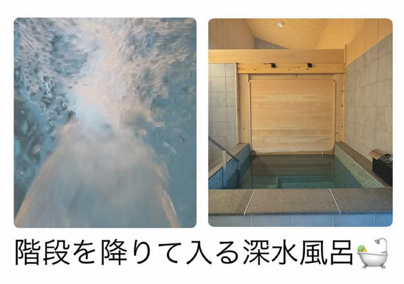 バウム◎さんのthe campus～トロイカの森～のサ活写真