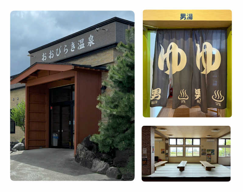 バウム◎さんのおおびらき温泉のサ活写真