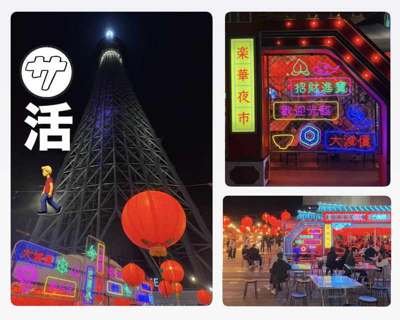 バウム◎さんの喜久の湯のサ活写真