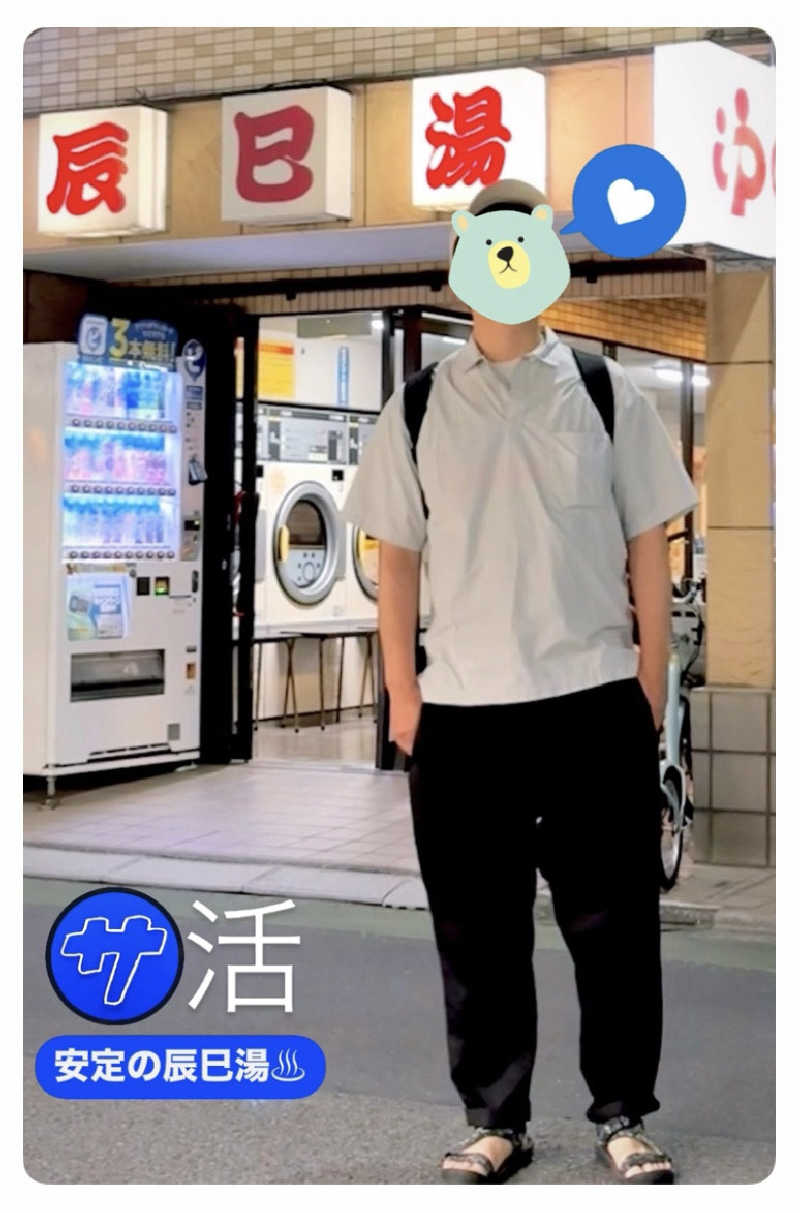 バウム◎さんの辰巳湯のサ活写真