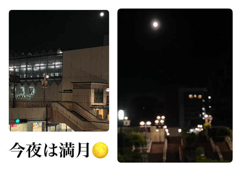 バウム◎さんの辰巳湯のサ活写真