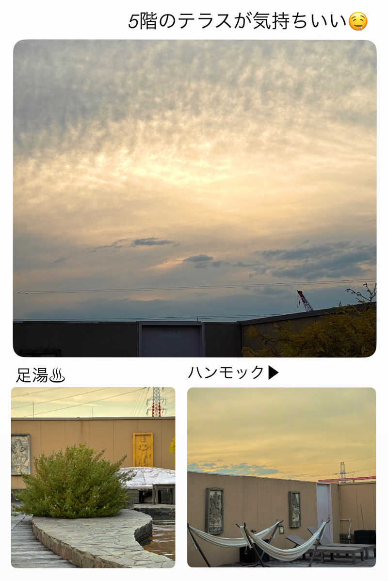 バウム◎さんのスパ・リブール ヨコハマのサ活写真