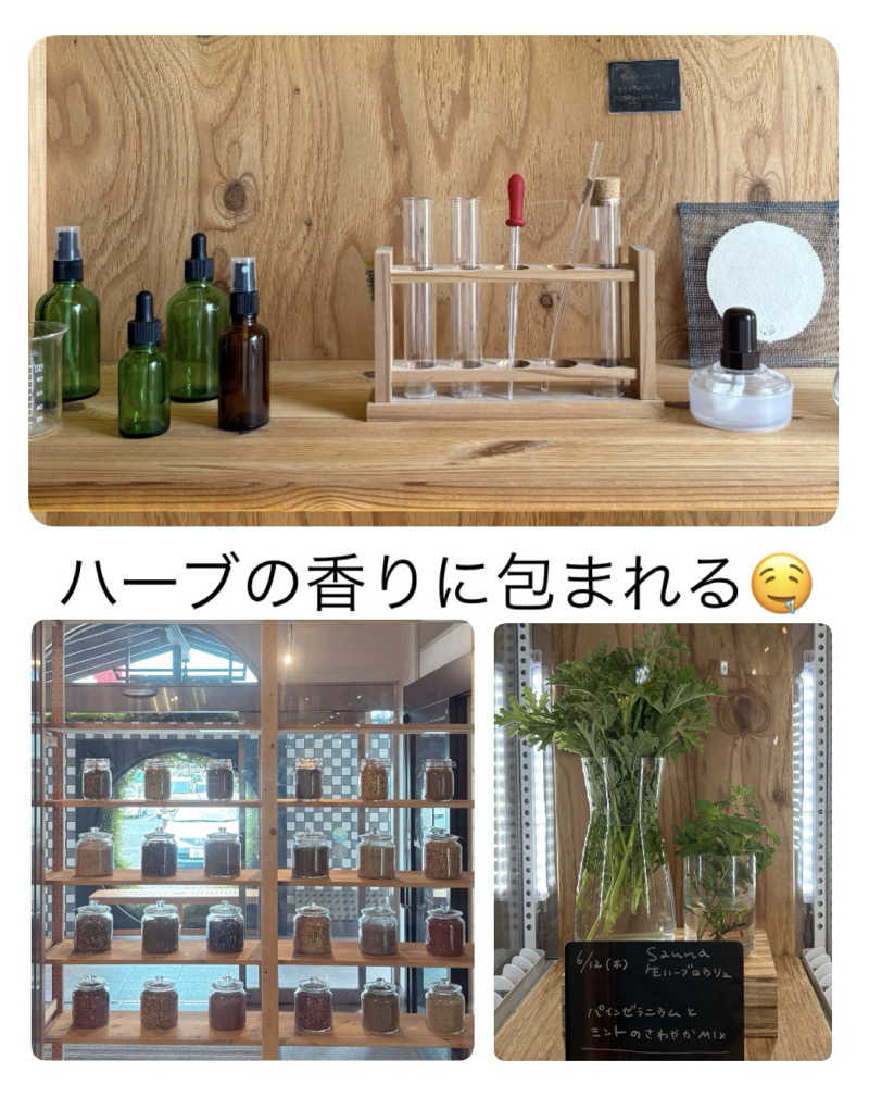 バウム◎さんの各務原 恵みの湯のサ活写真