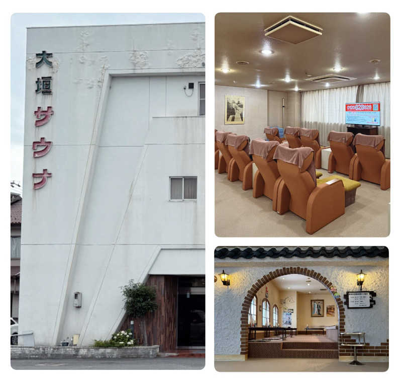 バウム◎さんの大垣サウナのサ活写真