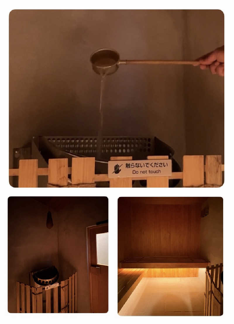 バウム◎さんの和乃リトリートひといきのサ活写真