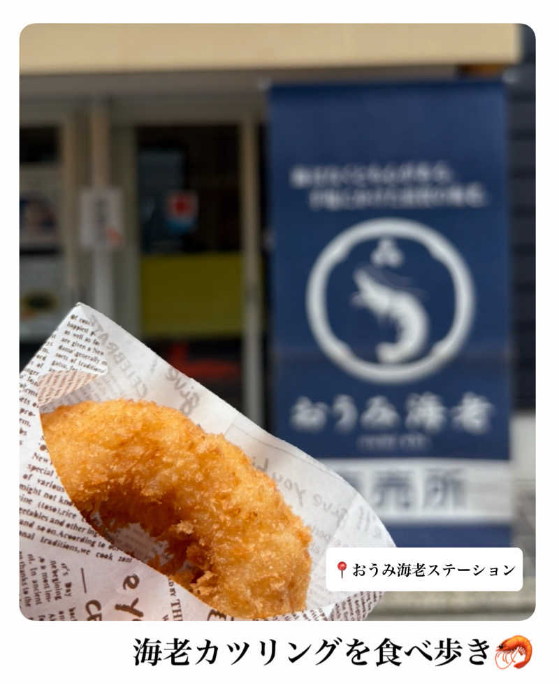 バウム◎さんの和乃リトリートひといきのサ活写真