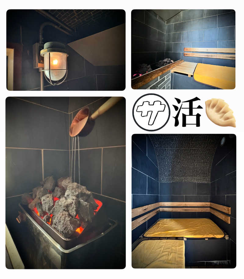 バウム◎さんのぎょうざ湯2(旧夷川サウナなかじま)のサ活写真