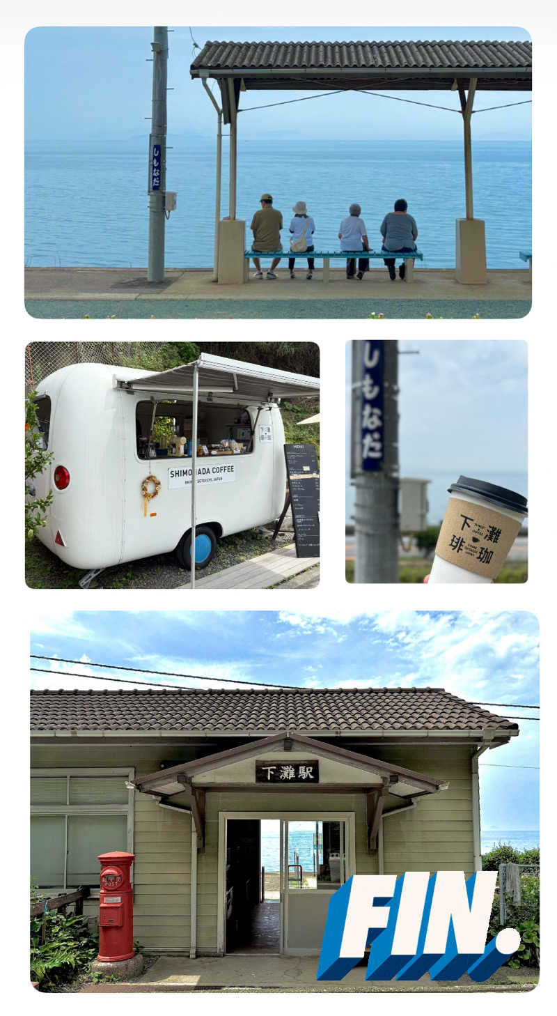 バウム◎さんの天然の湯いよ温泉(いよプリンスホテル)のサ活写真