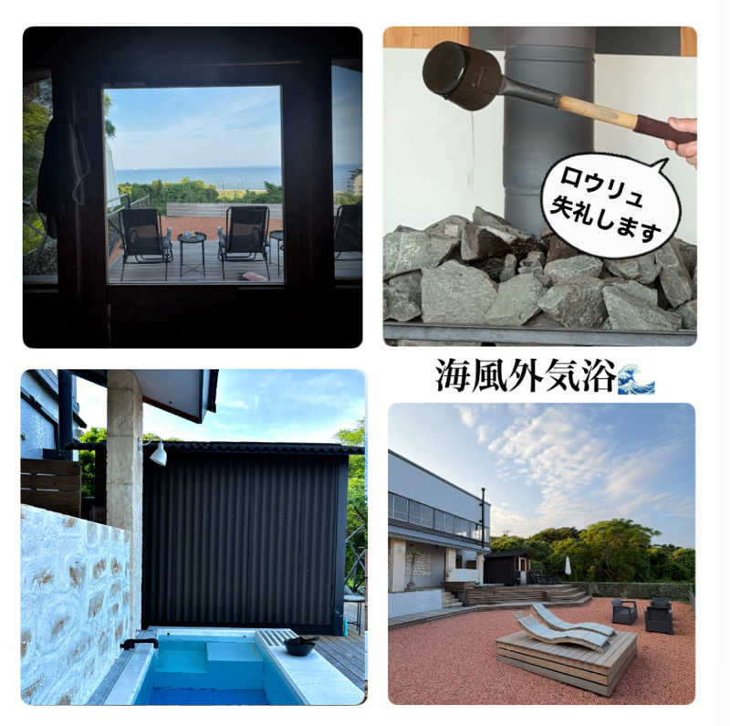 バウム◎さんのPEACE 御前崎のサ活写真