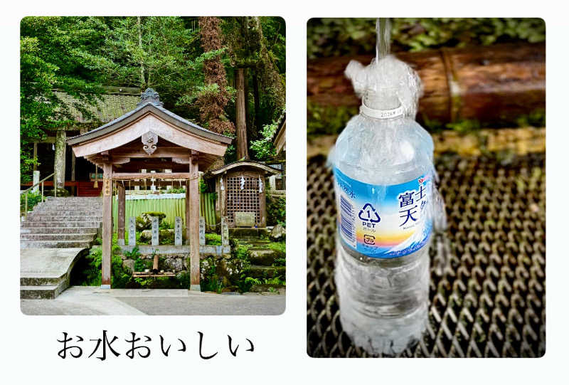 バウム◎さんの畑冷泉館のサ活写真