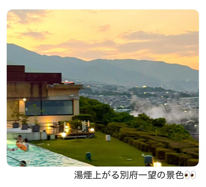 バウム◎さんの杉乃井ホテルのサ活写真