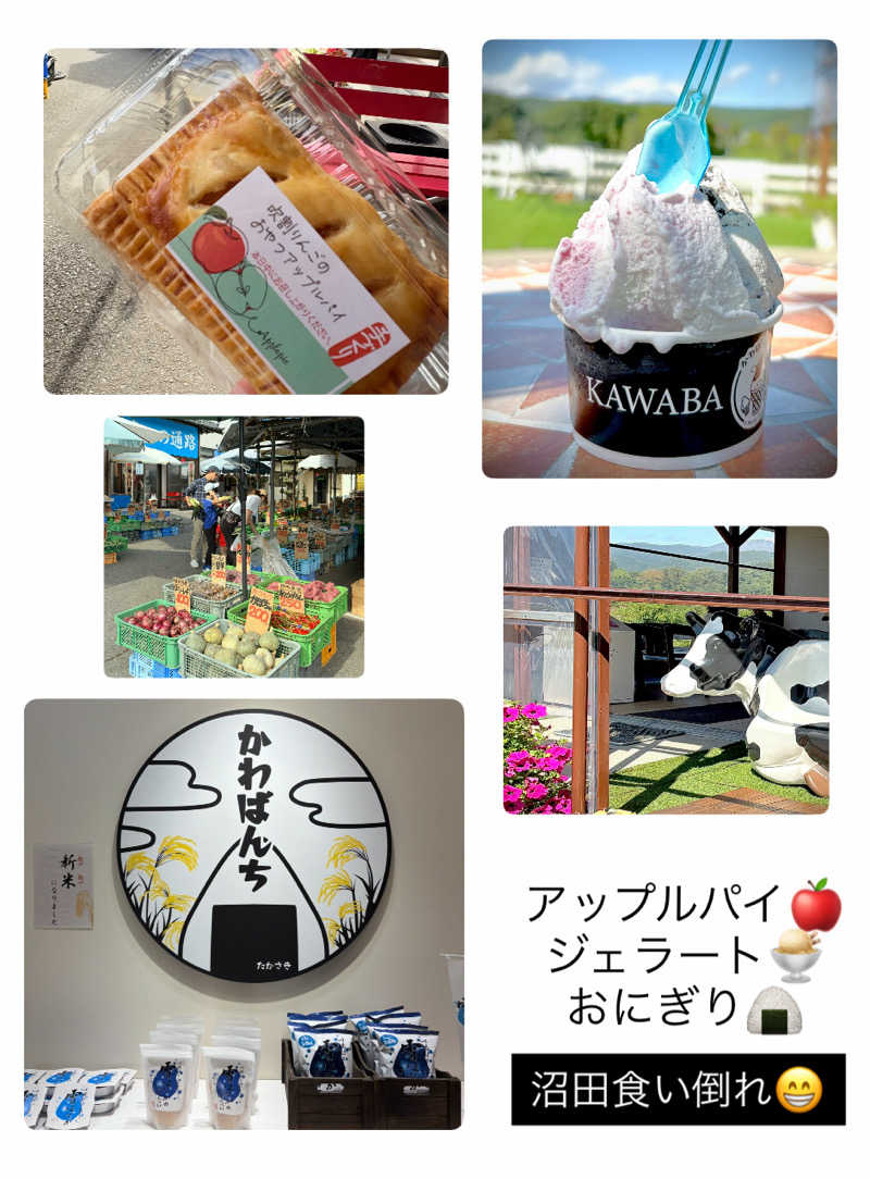 バウム◎さんのかたしな高原しらかばサウナのサ活写真