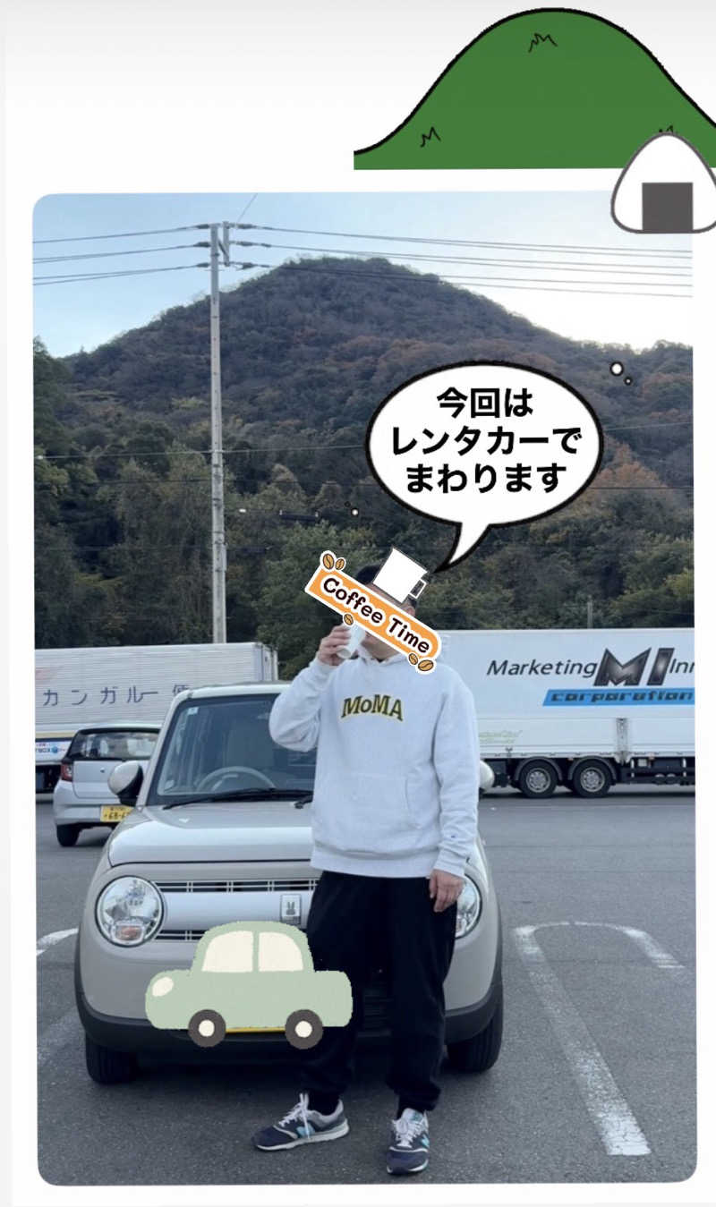 バウム◎さんのトレスタ白山のサ活写真