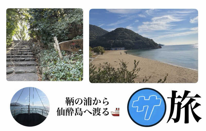 バウム◎さんの江戸風呂のサ活写真