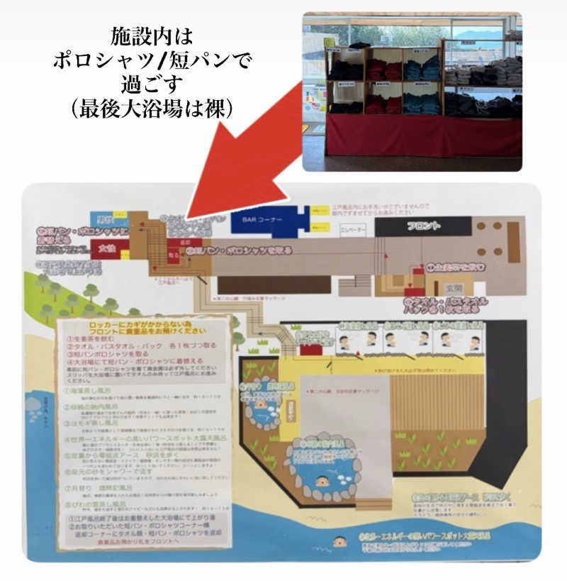 バウム◎さんの江戸風呂のサ活写真