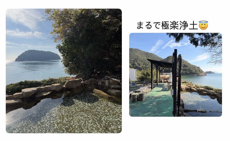 バウム◎さんの江戸風呂のサ活写真