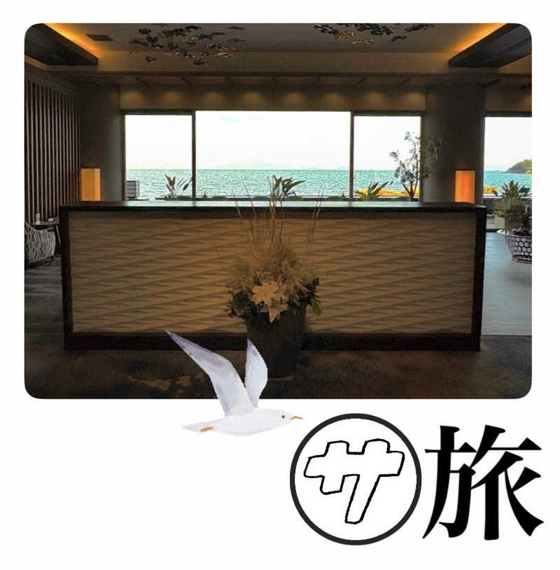 バウム◎さんのホテル鴎風亭のサ活写真