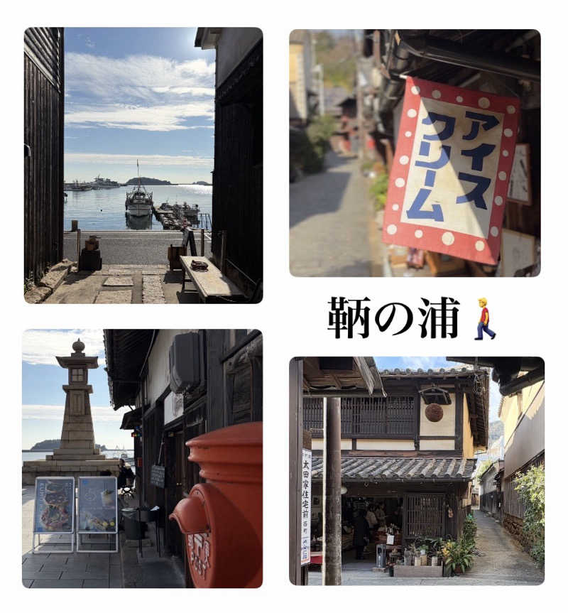 バウム◎さんのホテル鴎風亭のサ活写真