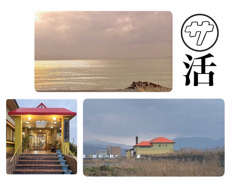 バウム◎さんの元気人村のサ活写真