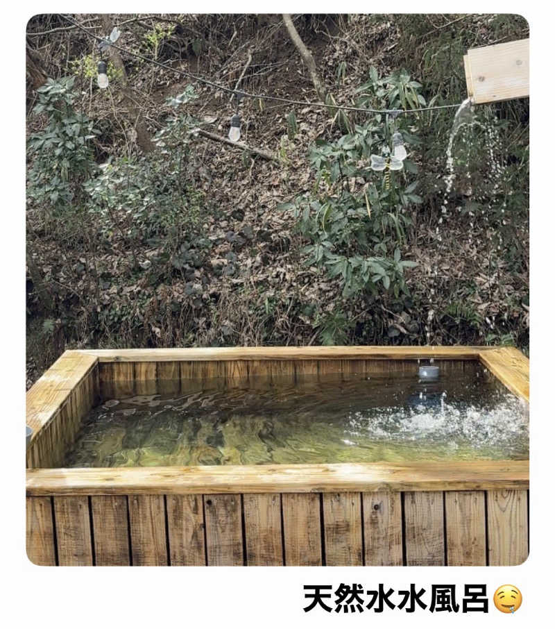 バウム◎さんのThe earth saunaのサ活写真