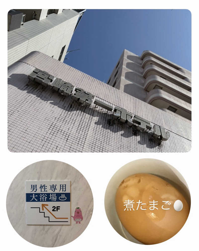 バウム◎さんのサウナMIYAZAKI (宮崎第一ホテル)のサ活写真