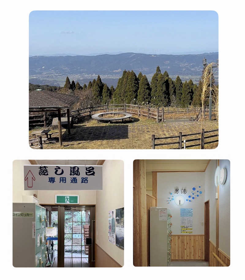 バウム◎さんの白鳥温泉上湯のサ活写真