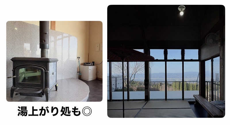 バウム◎さんの白鳥温泉上湯のサ活写真