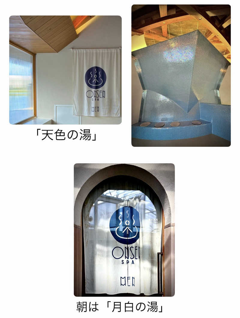 バウム◎さんのSHONAI HOTEL SUIDEN TERRASSE / スイデンテラスのサ活写真