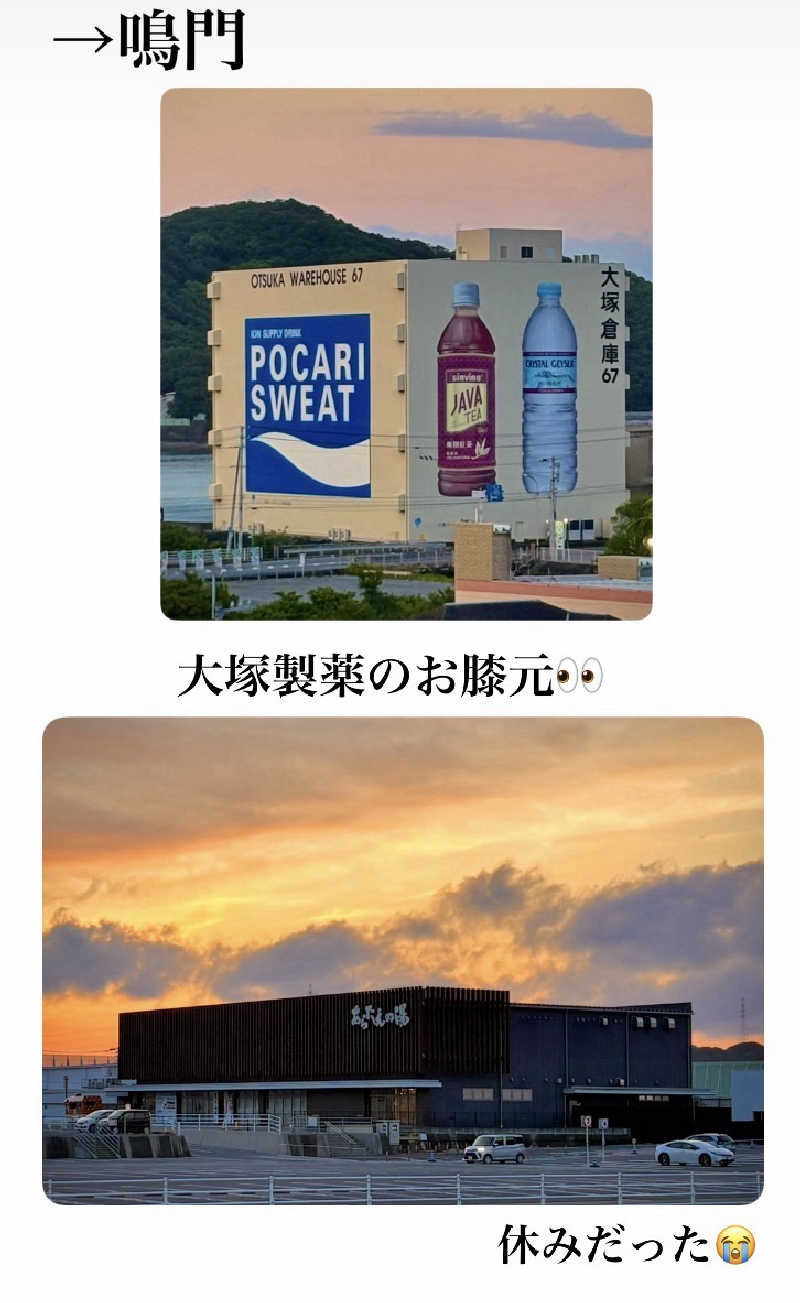 バウム◎さんのネクセル リラクゼーション&スパのサ活写真