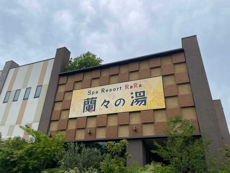 K194さんのSpa Resort 蘭々の湯のサ活写真