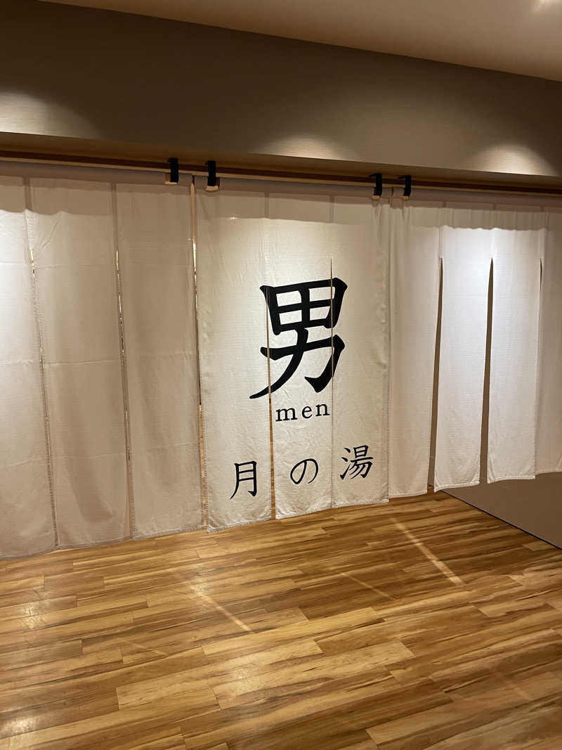 K194さんの洞爺湖万世閣 ホテルレイクサイドテラスのサ活写真