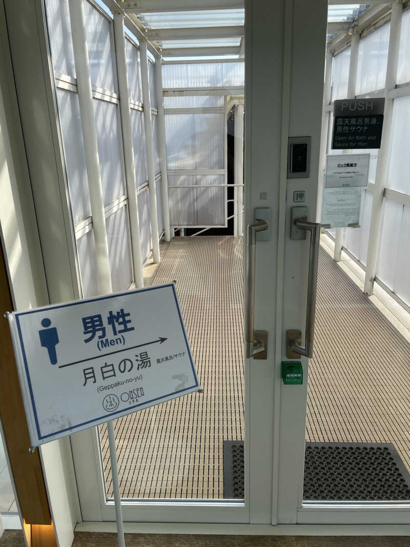 K194さんのSHONAI HOTEL SUIDEN TERRASSE / スイデンテラスのサ活写真