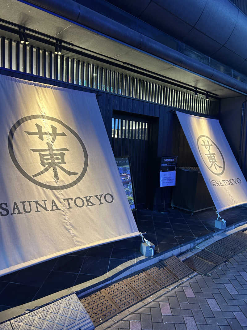 ベーコン太郎サウナー🥔♨️さんのサウナ東京 (Sauna Tokyo)のサ活写真