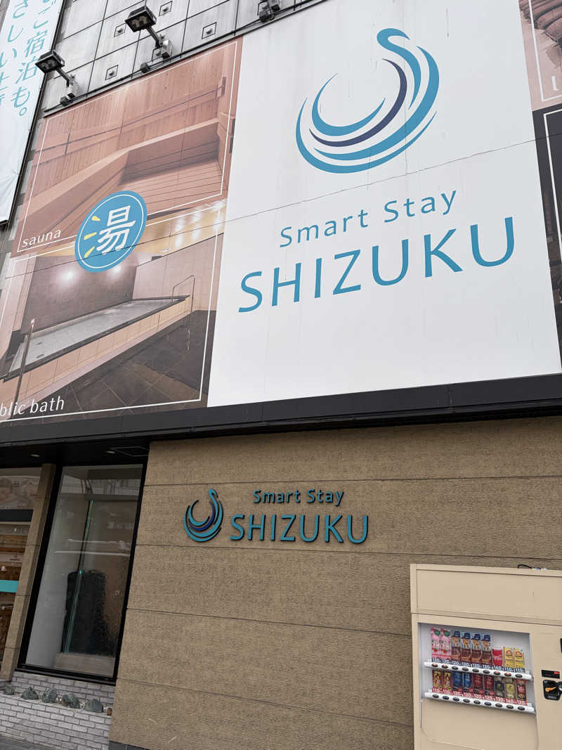 MameoさんのSmart Stay SHIZUKU 上野駅前のサ活写真