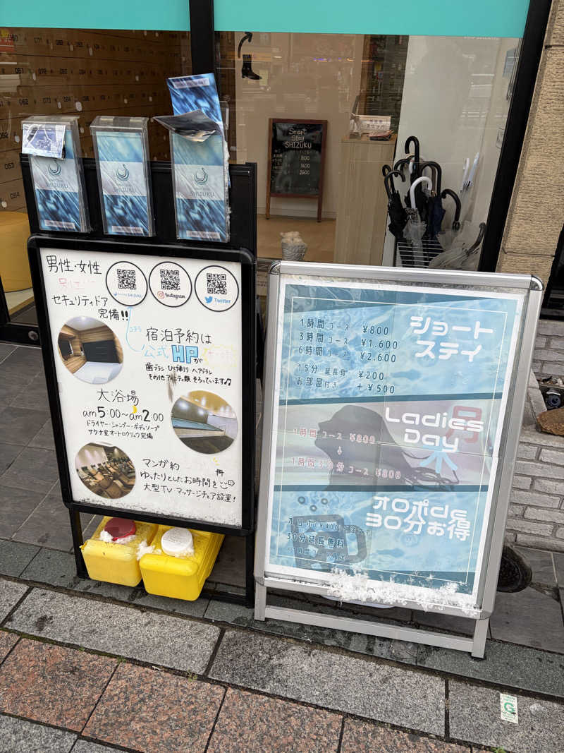 MameoさんのSmart Stay SHIZUKU 上野駅前のサ活写真