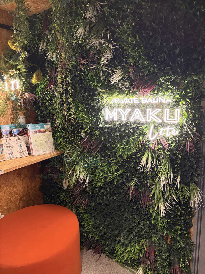 MameoさんのPRIVATE SAUNA 脈 MYAKU Liteのサ活写真