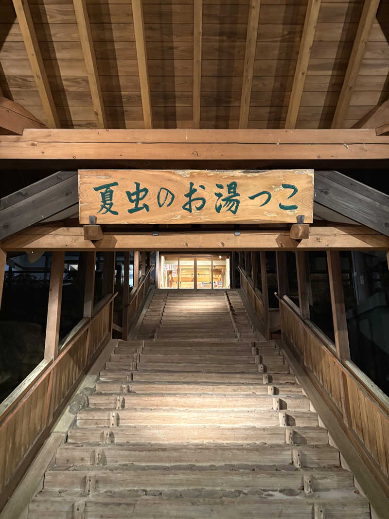 HAMACCOさんの夏虫のお湯っこのサ活写真