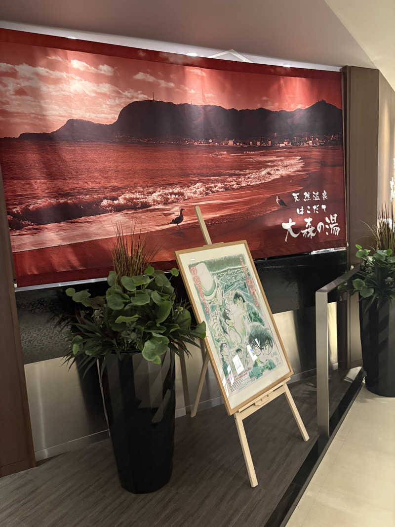 HAMACCOさんのホテルグローバルビュー函館(旧 ホテルパコ函館)のサ活写真