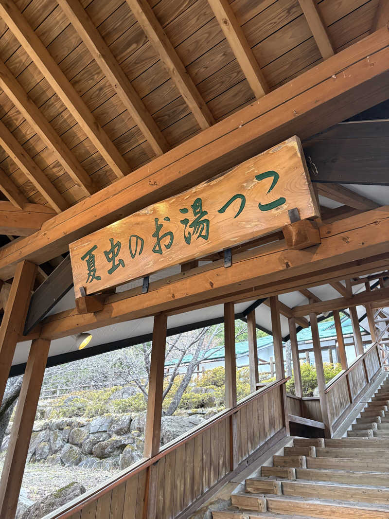 HAMACCOさんの夏虫のお湯っこのサ活写真