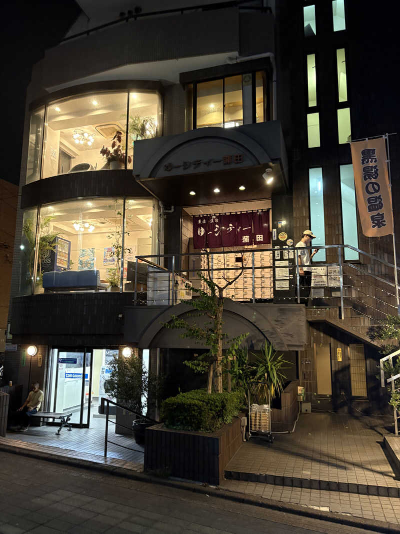 SHUさんの黒湯の温泉 ゆ〜シティー蒲田のサ活写真